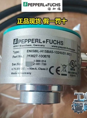 询价倍加福原装正品编码器，型号ENI58IL-H15BA5-10