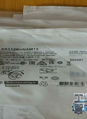 询价施耐德全新未拆封接近开关XS112BHNAM12印尼进
