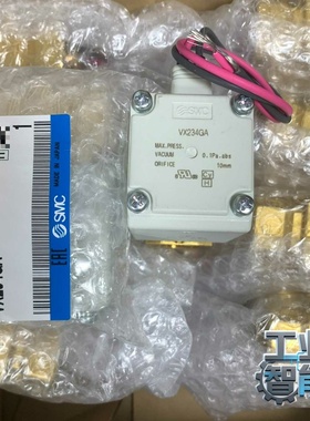 询价VX234GA电磁阀SMC