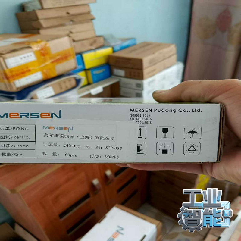 询价美尔森碳刷M8295