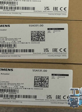 询价SSA331.00阀门执行器