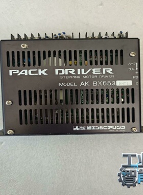 PACKDRIVER步进电机驱动器AK-BX553-议价