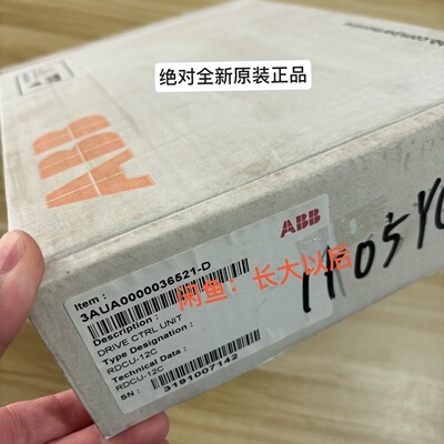 RDCU-12C，3AUA0000036521-D 全新原装—议价