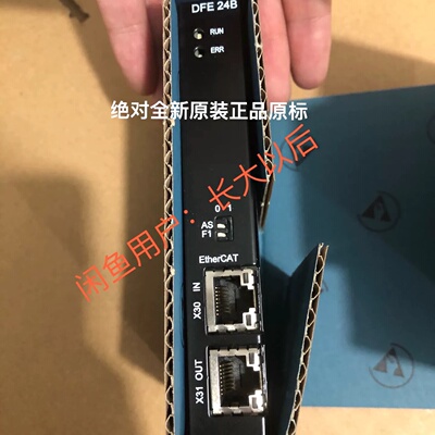 DFE24B SEW变频器通讯卡 18211267 全新原装—议价