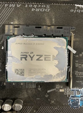 询价AMDRyzen32200G带风扇