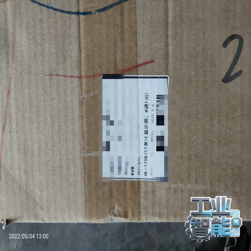 询价全新带包装的KVM显示器，联合动力scada系统，型号:HL