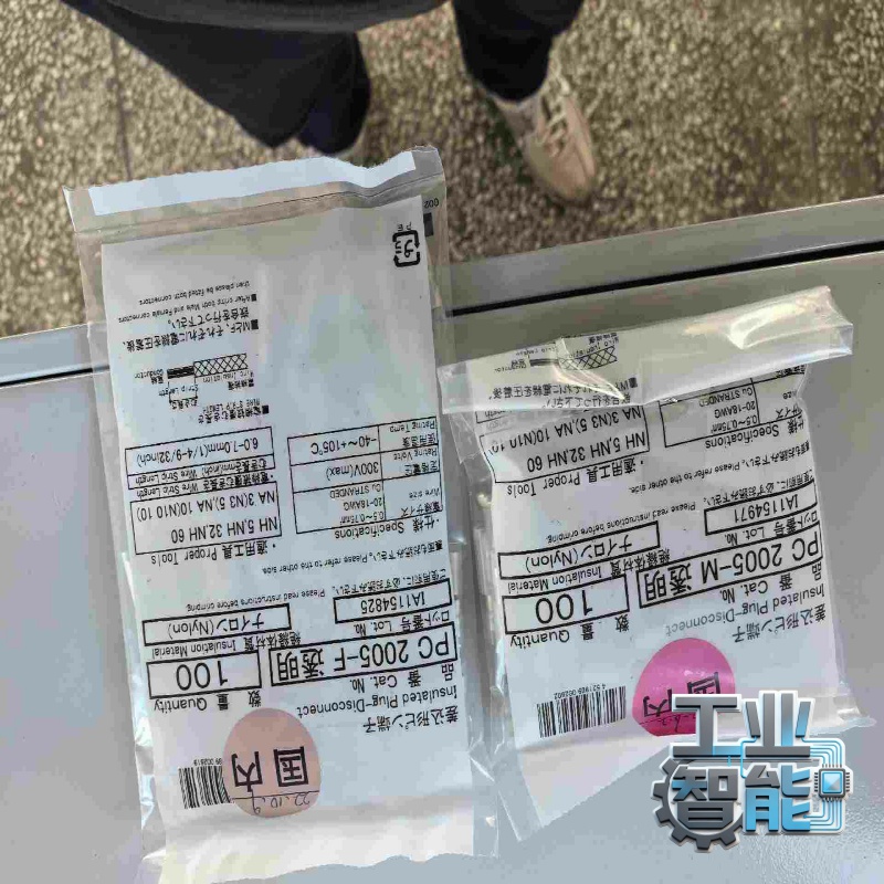 询价正品NICHIFU日富线端子公母插PC2005-FP