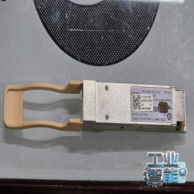 询价华三210231A4B1光模块