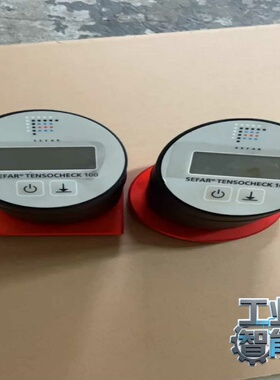 询价~SEFAR TENSOCHECK 100电子张力计，2个一起