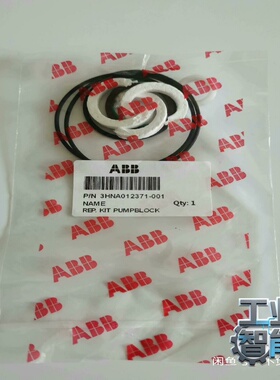 询价~ABB齿轮泵轴密封件3HNA012371-001