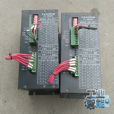 询价~四海步进驱动器，SH30822M