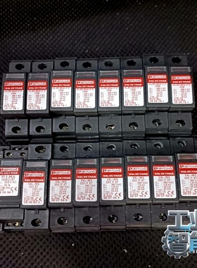 询价菲尼克斯浪涌保护器2908191，2807599，28388