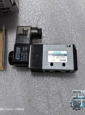 询价全新CHELIC/气立可SV6102-DC24-K-L（
