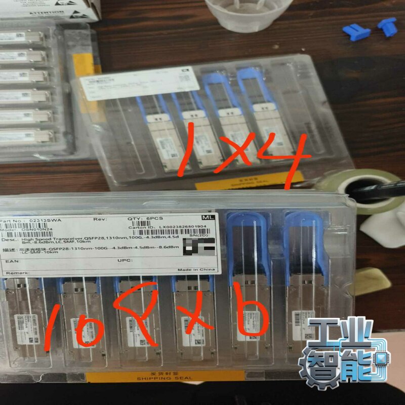 询价华为光模块100G10KM02312SWA全新