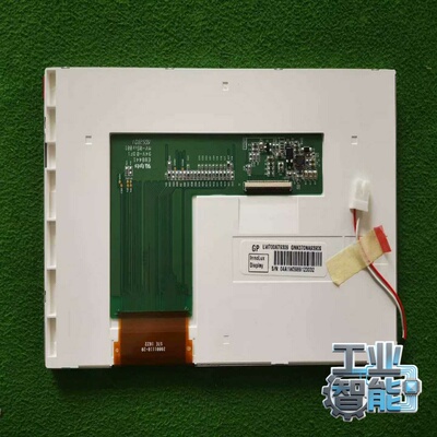 询价~LW700AT9309液晶显示屏 ，价格