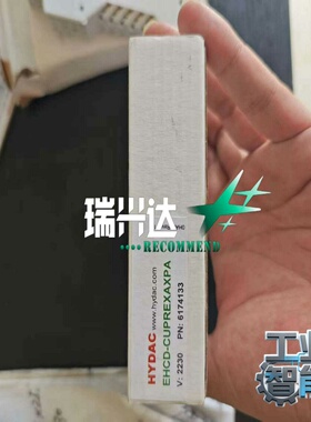 询价贺德克比例放大板EHCD-CUPREXAXPA