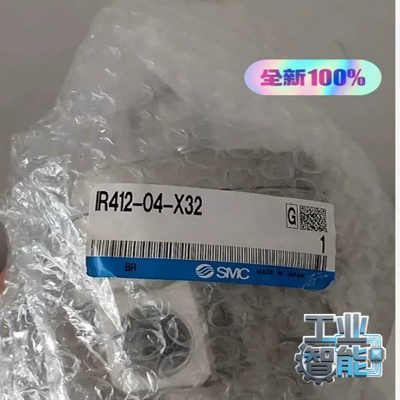 询价SMC全新原装正品现货IR412-04-X32可开票
