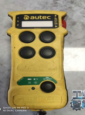 询价奥泰克autec手持控制器E16STXEU1
