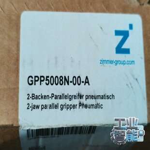 询价 GPP5008N 一 ZIMMER夹爪气缸
