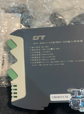 询价道尔斯特隔离器温度变送器DST60811