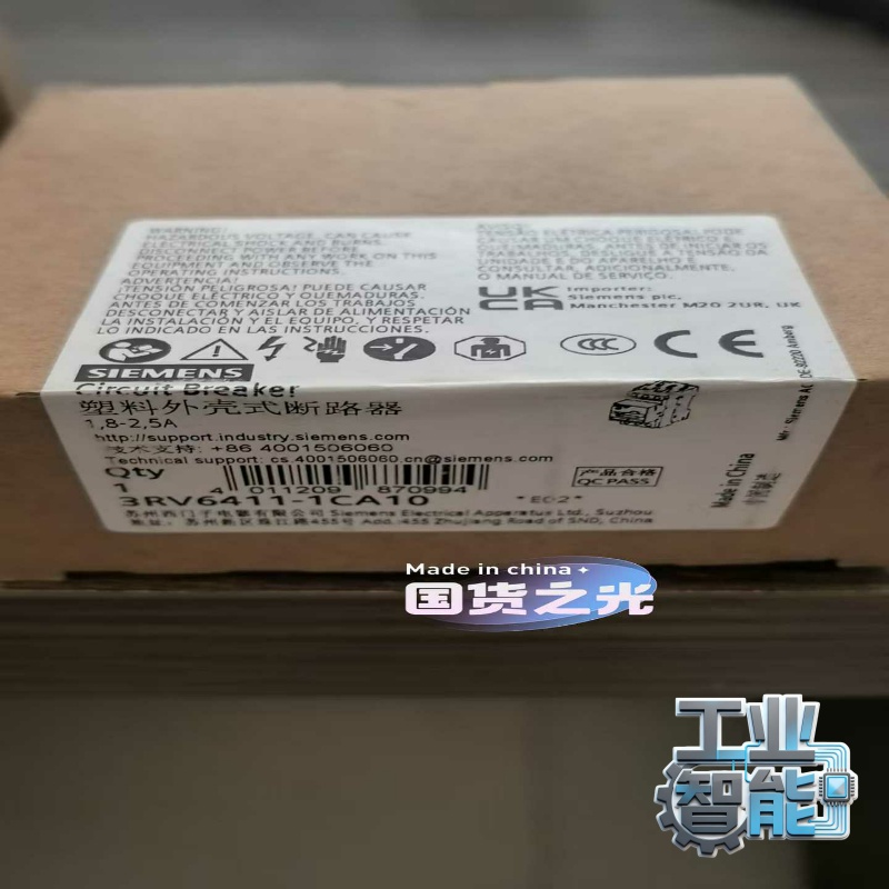 询价全新西门子塑壳式断路器，型号3RV6411-1CA10，