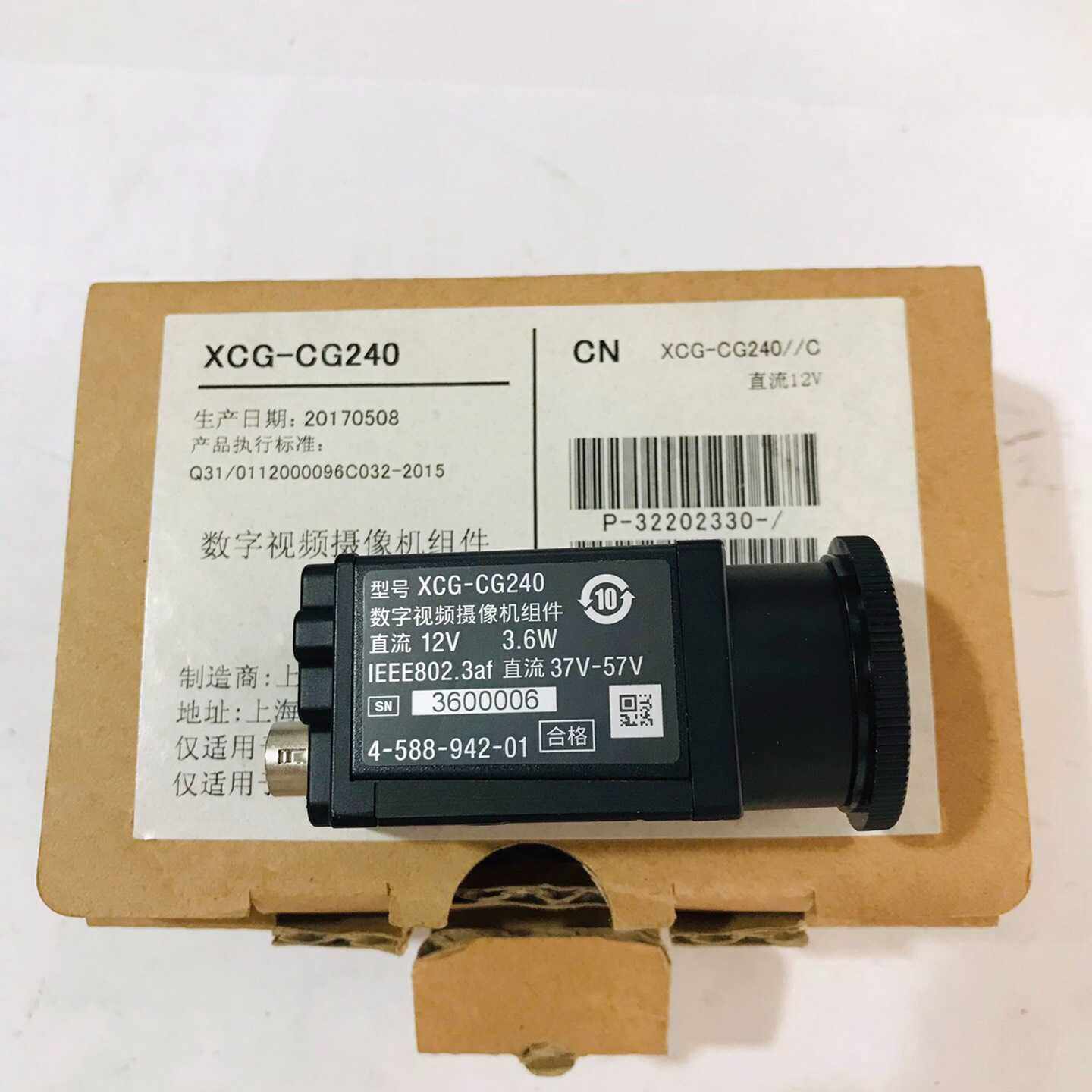 Sony索尼工业相机 XCG-CG240 imx249 2.—议价