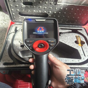 询价古安泰C40内窥镜