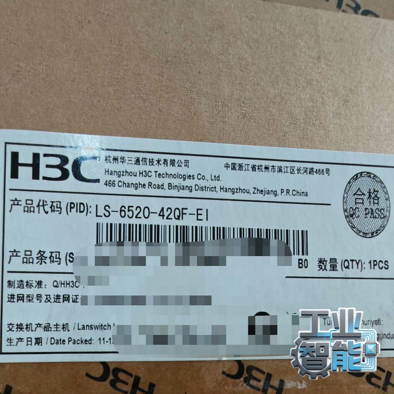 询价H3C/华三S6520-42QF-EI万兆核心交换机