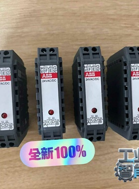 询价ABB端子式继电器(ABB)RB122AV-24VAC-DC