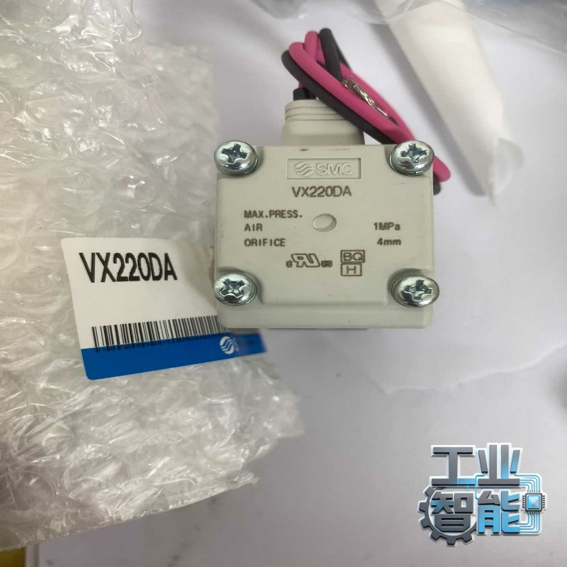 询价VX220DA原装SMC电磁阀