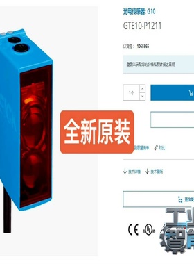 询价1065865GTE10-P1211SICK传感器全新原