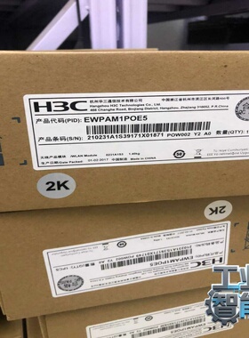 询价全新未拆封，华三H3CEWPAM1POE5大功率室外AP电