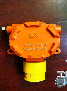 询价~氧气气体探测器QD6310，量程0～30％，电源DC24V，