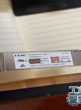 询价H3CQSFP-40G-CSR4-MM850华三40G多