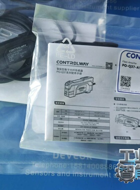 询价全新正品CONTROLWAY科瑞光纤传感器PO-Q37-A1