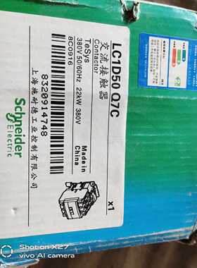 交流接触器LC1D50—议价