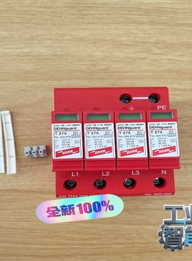 询价德国盾牌防雷保护器(DEHN)DGTNS230400