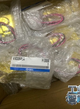 询价VXD250LAVXD252LA原装SMC电磁阀