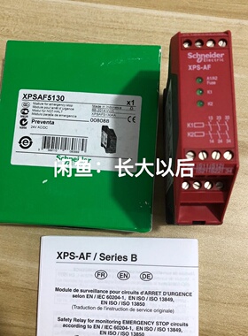 XPSAF5130 全新安全继电器 XPS-A—议价
