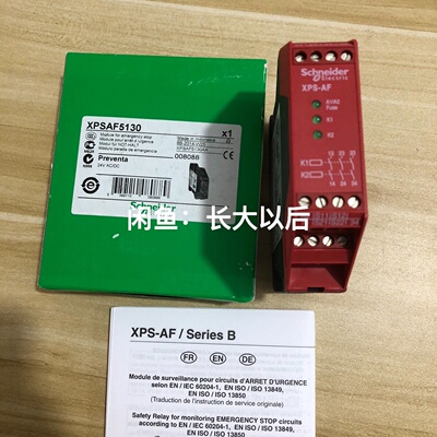 XPSAF5130 全新安全继电器 XPS-A—议价