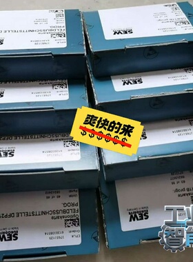 询价#SEW变频器通讯卡DER11BDFP21BDEH1