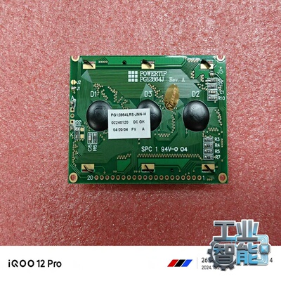 询价~POWERTIP PG12864J REV.A