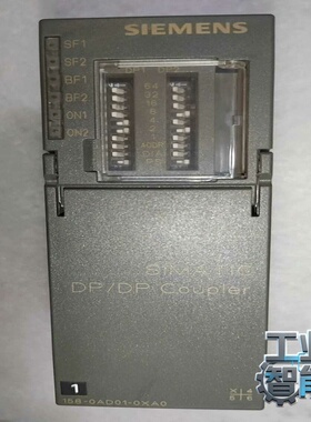 询价~DP/DP Coupler耦合器模块 6ES7 158