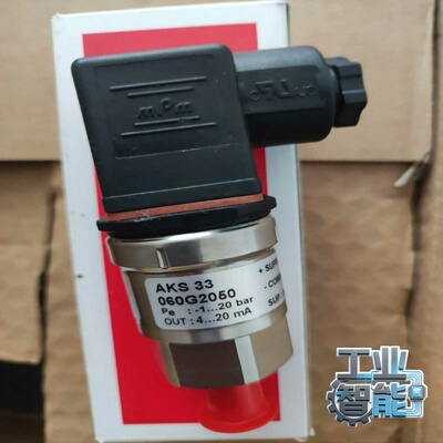 询价丹佛斯压力传感器AKS33060G2050-120ba