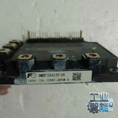 询价富士模块，型号6MBP75RA120-05和6MBP75RA