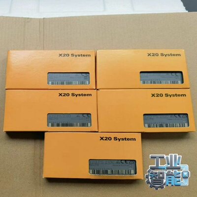 询价全新贝加莱X20cPS2100系统，包装完好，奥地利制造