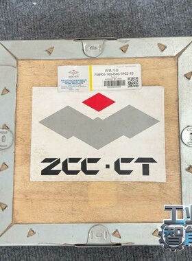 询价~株洲钻石90度大切深数控面铣刀盘FMP01-160-B40-