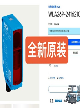 询价1218664WLA26P-24162100A00SIC