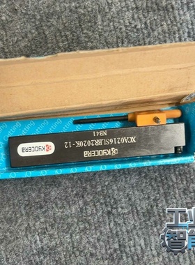 询价~京瓷车刀杆XCA0216SLBR2020K-12 NB41