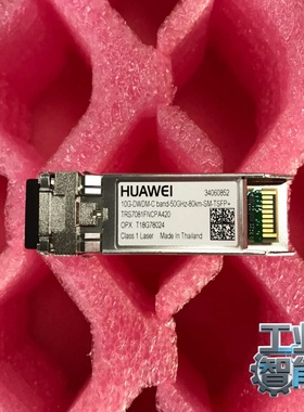 询价华为10G-DWDM-Cband-50GHz-80km